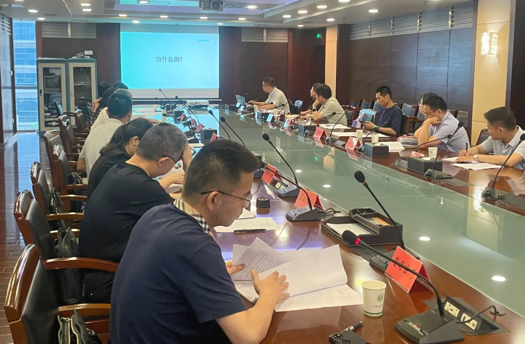 江苏省生态环境厅召开生态环境损害赔偿工作推进会