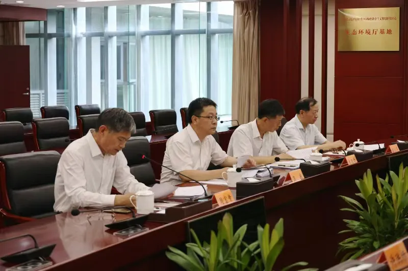 省生态环境厅召开巡视巡察整改工作推进会
