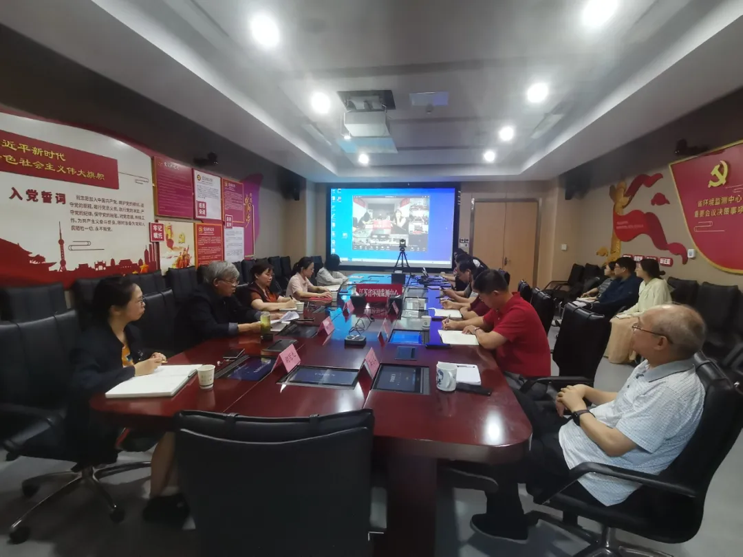 汇集监测智慧 共探问题症结 以技术和数据齐保生态环境质量稳定