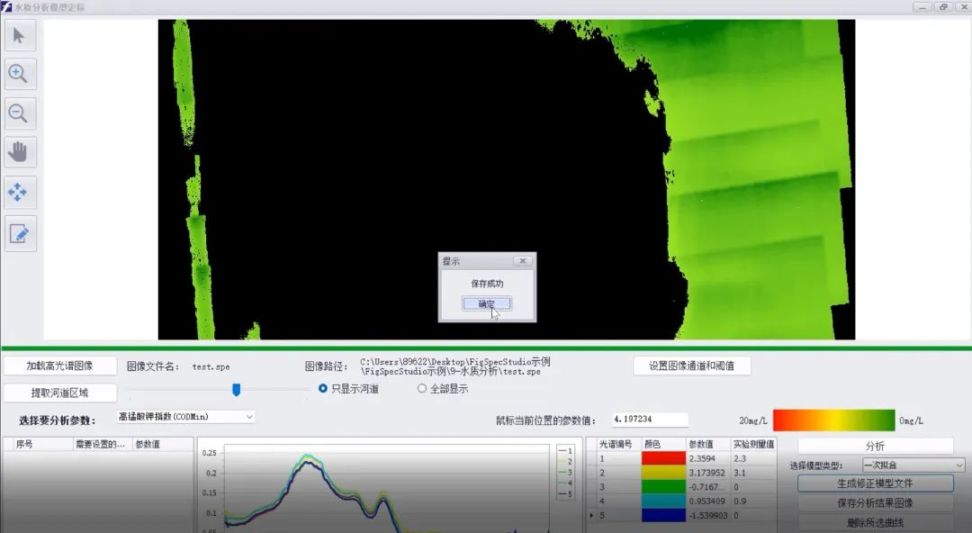 上传图片3.png