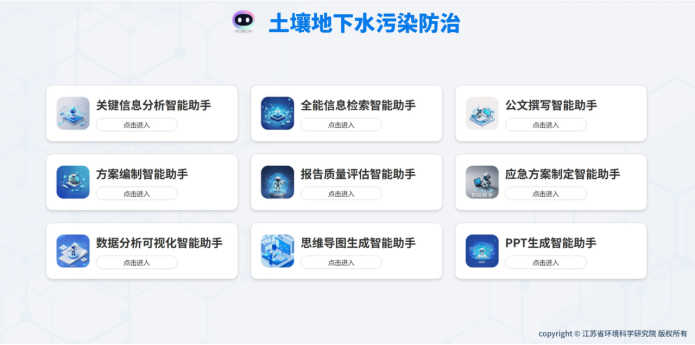 上传图片3.png